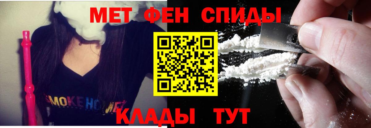 Amphetamine Розовый Обь