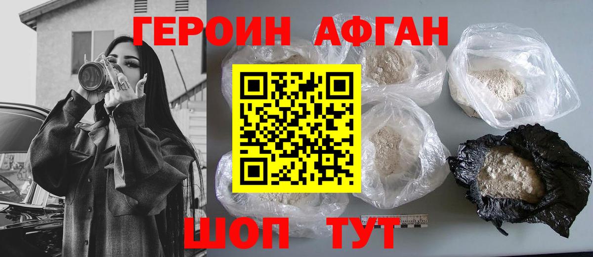 Обь  Героин белый  Вход с VPN 