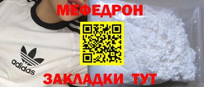 бутик Северобайкальск