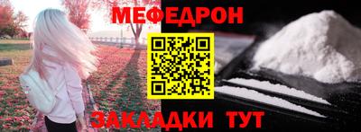 бутик Северобайкальск