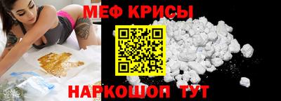 герыч Севастополь