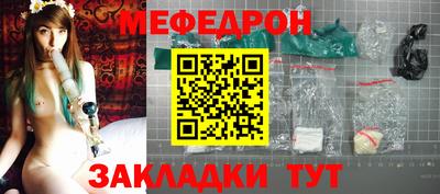 герыч Севастополь