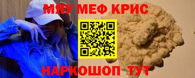бутик Северобайкальск