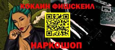 бутик Северобайкальск