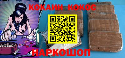 герыч Севастополь