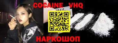 герыч Севастополь