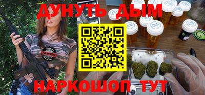 бутик Северобайкальск