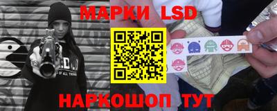 герыч Севастополь