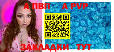 герыч Севастополь