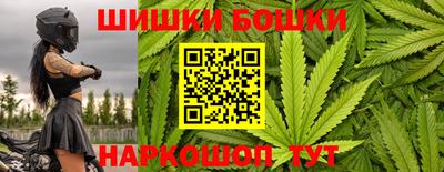 бутик Северобайкальск