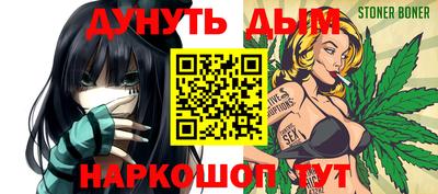 герыч Севастополь
