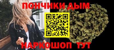 бутик Северобайкальск