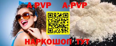 mdpv Рязань