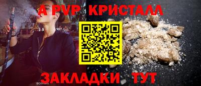 герыч Севастополь