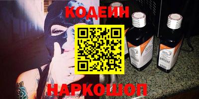 герыч Севастополь