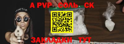 бутик Северобайкальск