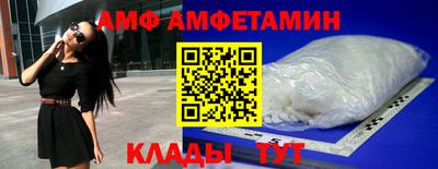 бутик Северобайкальск