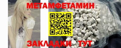 каннабис Рыбинск