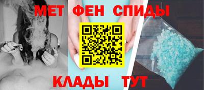 бутик Северобайкальск