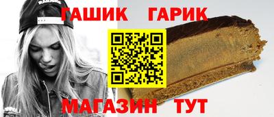 герыч Севастополь