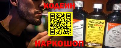 бутик Северобайкальск