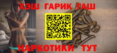 бутик Северобайкальск