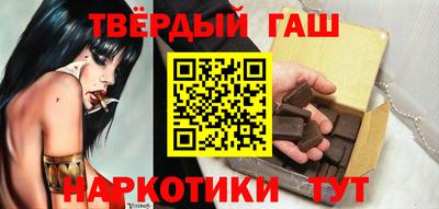 бутик Северобайкальск