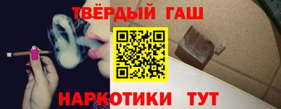 герыч Севастополь