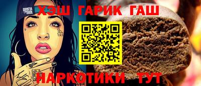 герыч Севастополь