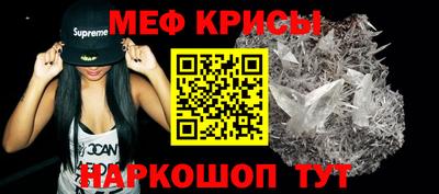 бутик Северобайкальск