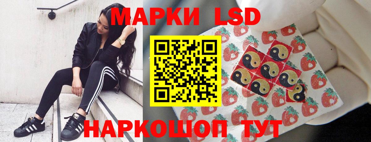 Лсд 25 экстази ecstasy  ссылка на мегу   Вход с VPN  Обь  Лсд 25 экстази ecstasy 