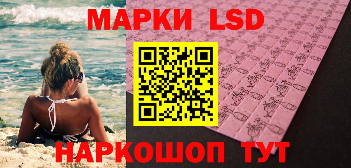 Обь  дарнет шоп  Марки 25I-NBOMe  Вход с VPN  Марки NBOMe 1500мкг 