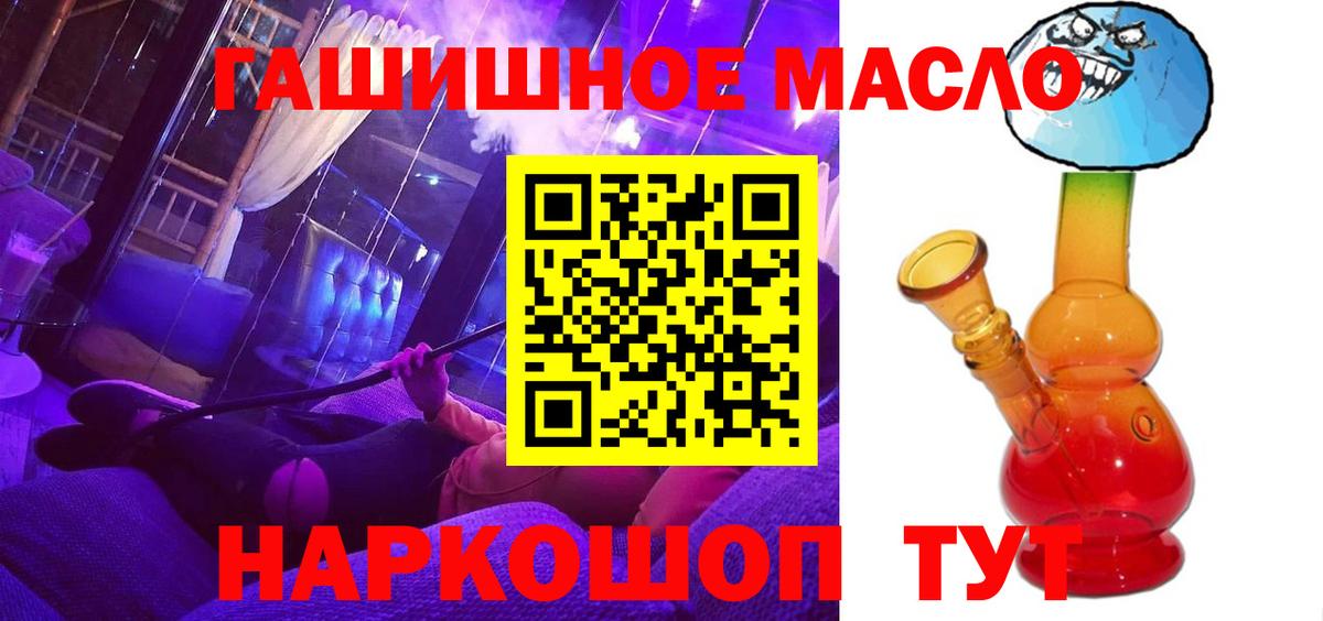 Дистиллят ТГК вейп Обь