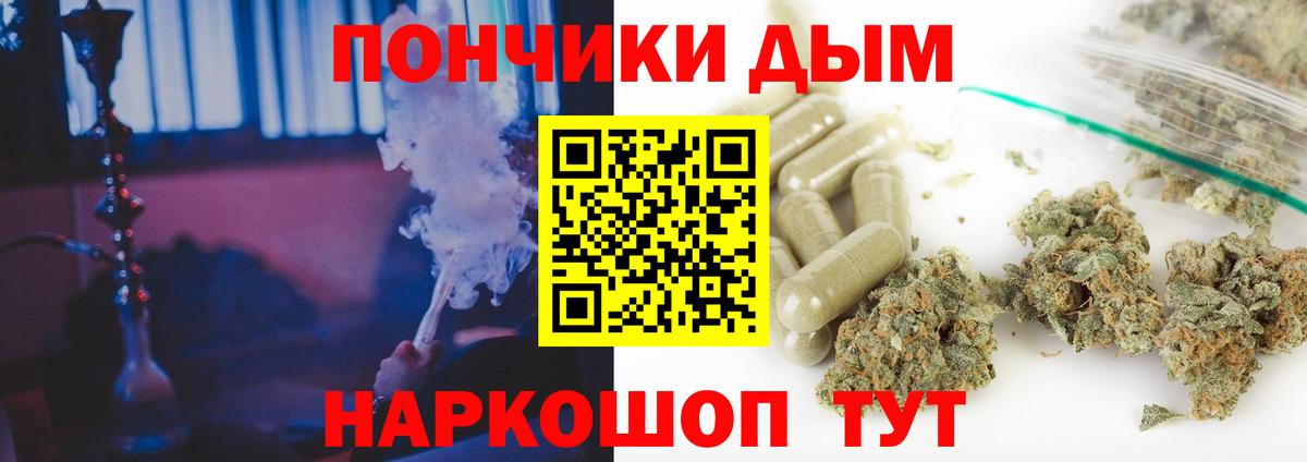 Марихуана ГИДРОПОН  Марихуана LSD WEED  Конопля планчик  Обь  Вход с VPN  Конопля LSD WEED 